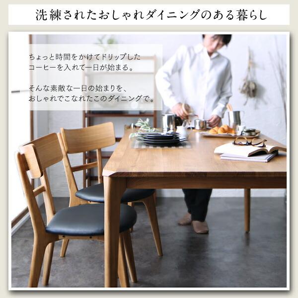 ダイニング 3点セット(テーブル+チェア2脚) W150　天然木オーク無垢材 |  | 13