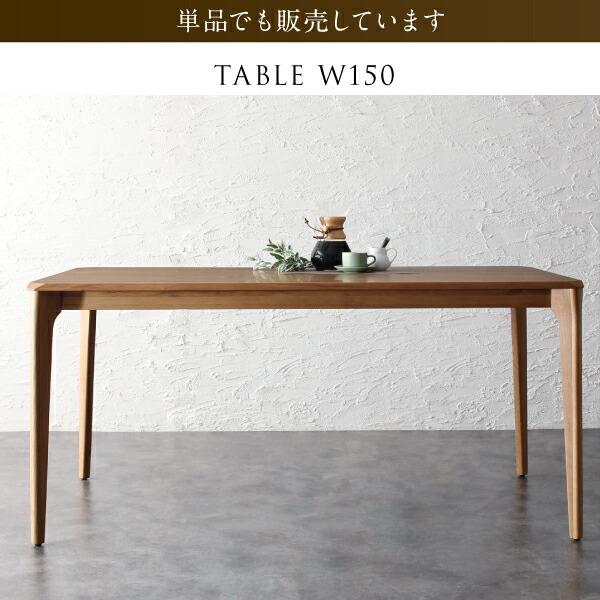 ダイニング 3点セット(テーブル+チェア2脚) W150　天然木オーク無垢材 |  | 17