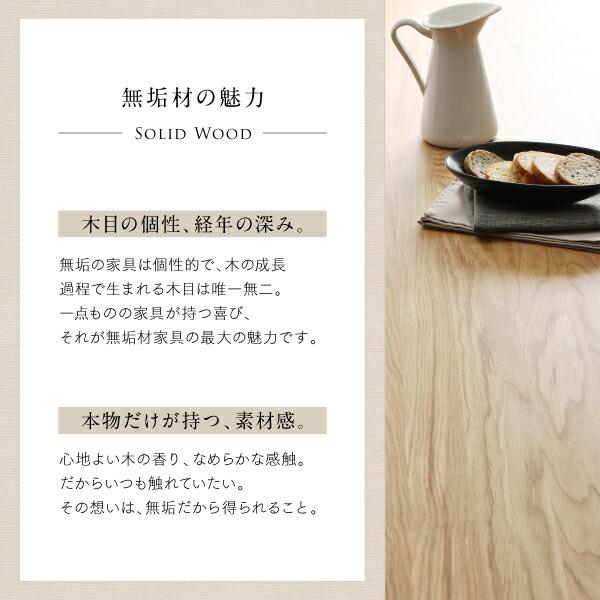 ダイニング 3点セット(テーブル+チェア2脚) W150　天然木オーク無垢材 |  | 05
