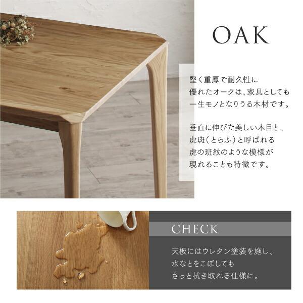 ダイニング 3点セット(テーブル+チェア2脚) W150　天然木オーク無垢材 |  | 07