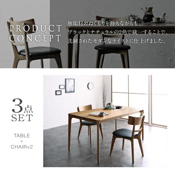 ダイニング ダイニングチェア 2脚組　天然木オーク無垢材 |  | 02