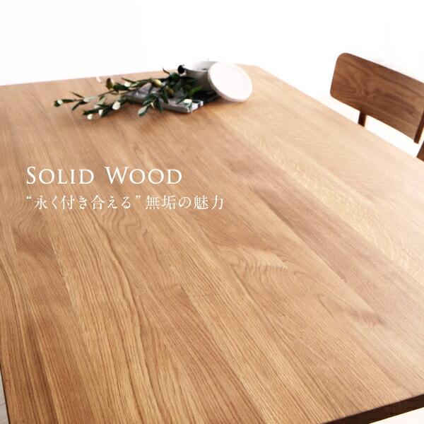 ダイニング ダイニングチェア 2脚組　天然木オーク無垢材 |  | 04