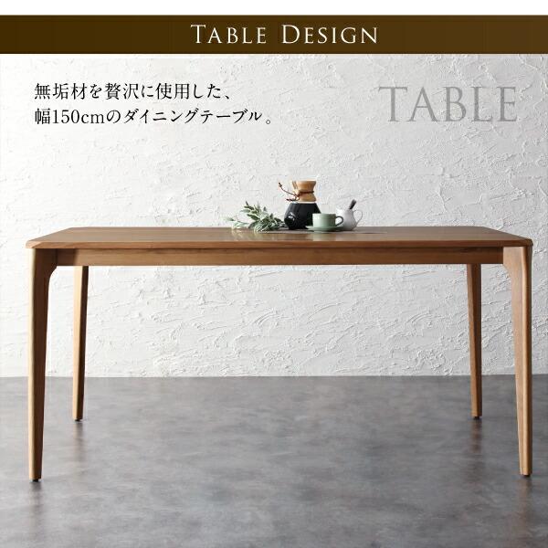 ダイニング ダイニングチェア 2脚組　天然木オーク無垢材 |  | 06