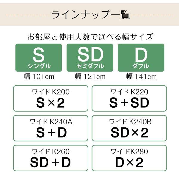 ベッド 畳 連結 ベットフレームのみ 美草畳 ワイドK240(SD×2) 29cm お客様組立 日本製・布団収納 |  | 16