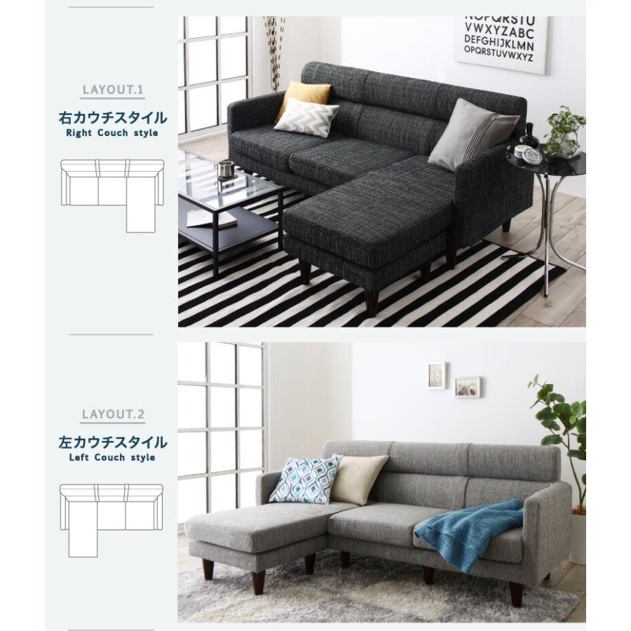 コーナーカウチソファ 3P 洗える : LANRANヤフー店 - 通販 - Yahoo
