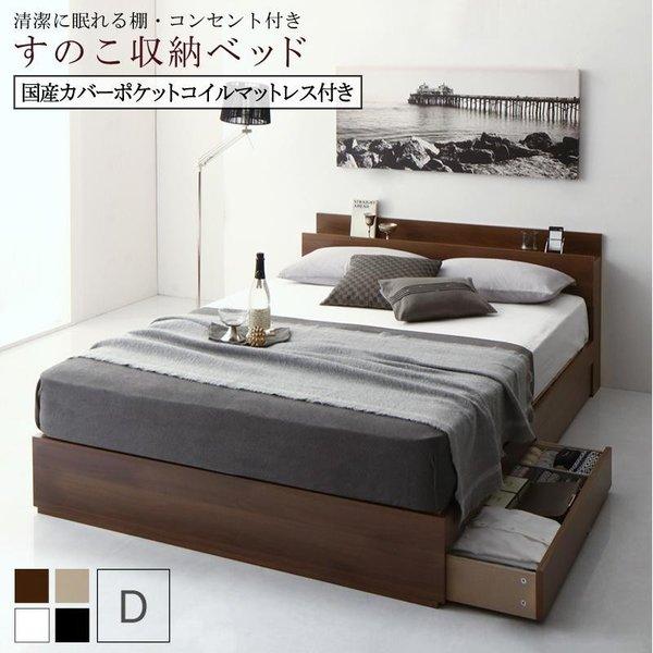 すのこベッド 収納 国産カバーポケットコイルマットレス付き ダブル : LANRANヤフー店 - 通販 - Yahoo!ショッピング
