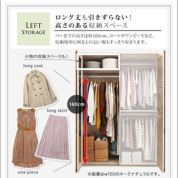 まるで造り付け ミラー付き ルーバー折れ戸式ワードローブ 幅150 