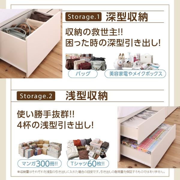 ベッド 収納 ベットフレームのみ チェスト収納 セミシングル お客様組立 |  | 10