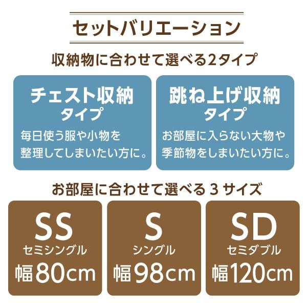 ベッド 収納 ベットフレームのみ チェスト収納 セミシングル お客様組立 |  | 17