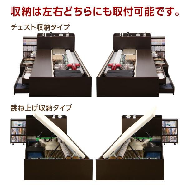 ベッド 収納 ベットフレームのみ チェスト収納 セミシングル お客様組立 |  | 19