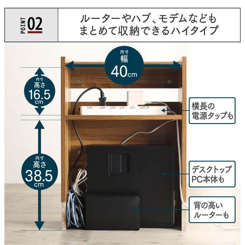 ケーブルボックス 収納ボックス ハイタイプ フタ付き ルーター モデム タップ 整理 ケーブル隠し 配線カバー |  | 07