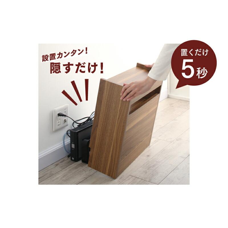 ケーブルボックス 収納ボックス ロータイプ フタ付き ルーター モデム タップ 整理 ケーブル隠し 配線カバー |  | 12