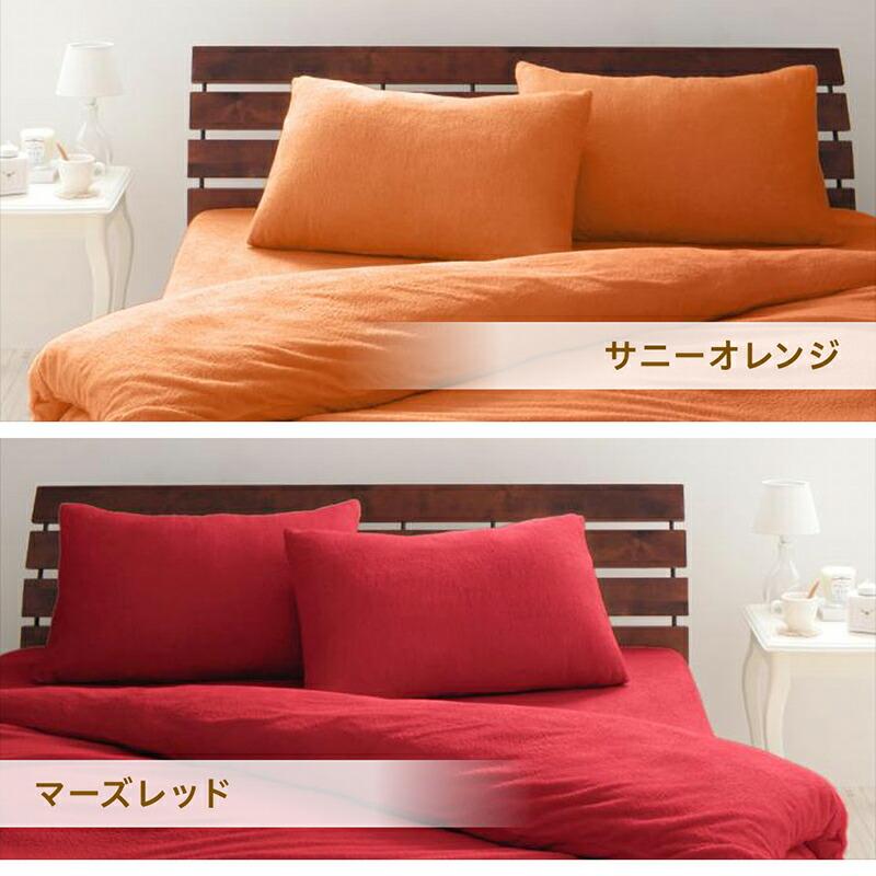枕カバー 2枚組 コットン100％ タオル地 |  | 10