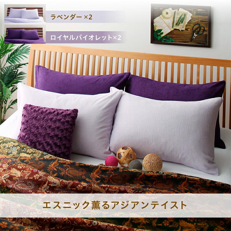 枕カバー 2枚組 コットン100％ タオル地 |  | 14