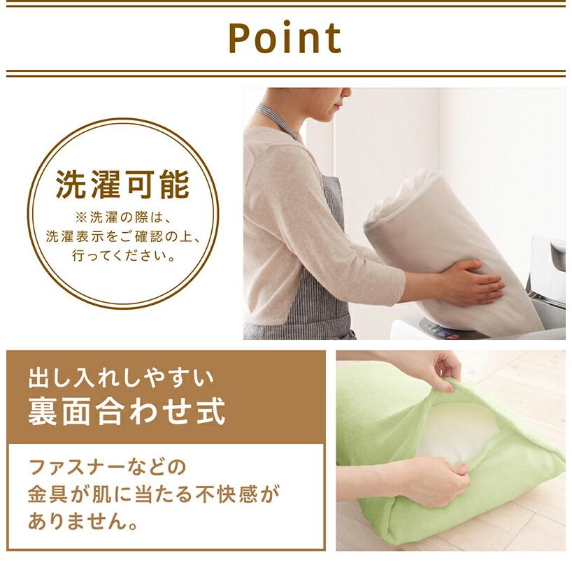 枕カバー 2枚組 コットン100％ タオル地 |  | 16