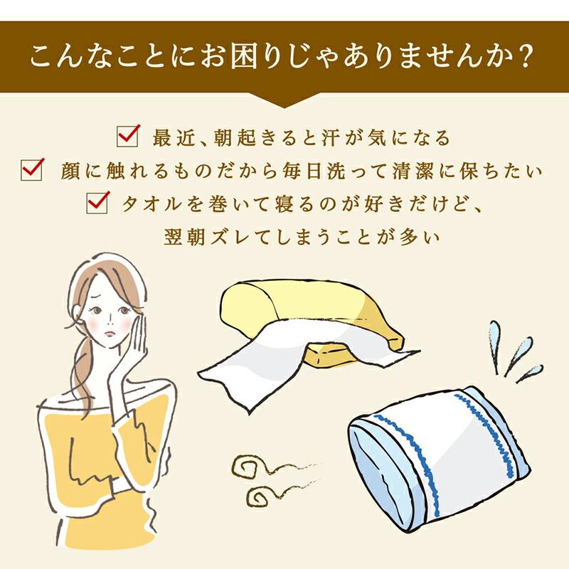 枕カバー 2枚組 コットン100％ タオル地 |  | 02