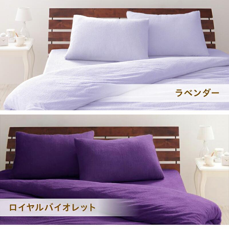 枕カバー 2枚組 コットン100％ タオル地 |  | 09