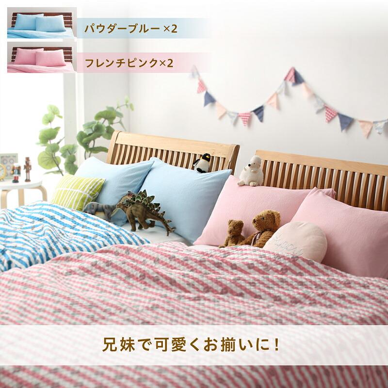 枕カバー 4枚組 コットン100％ タオル地 |  | 13