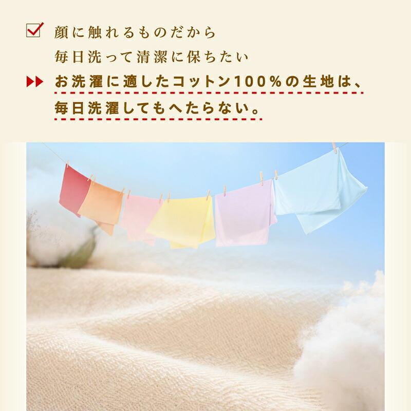 枕カバー 4枚組 コットン100％ タオル地 |  | 04