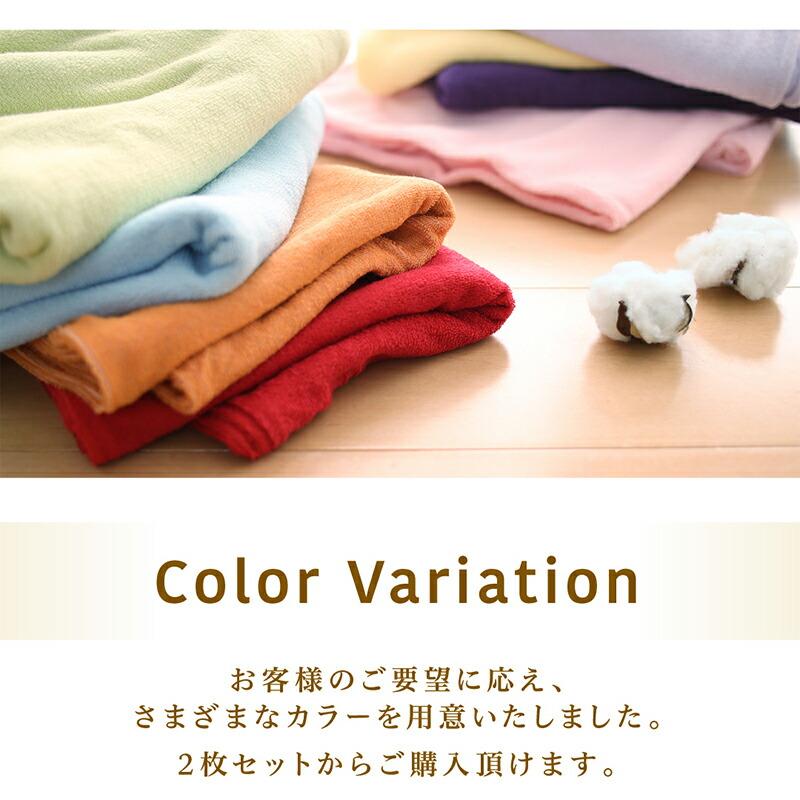 枕カバー 4枚組 コットン100％ タオル地 |  | 06