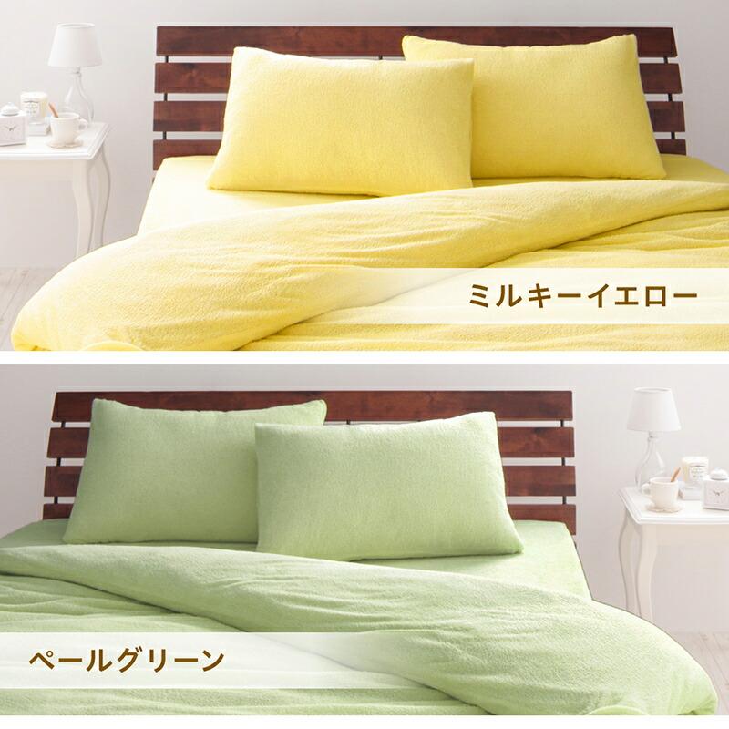 枕カバー 4枚組 コットン100％ タオル地 |  | 07