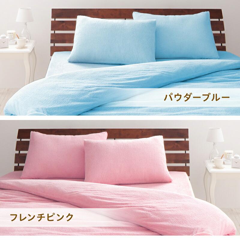 枕カバー 4枚組 コットン100％ タオル地 |  | 08