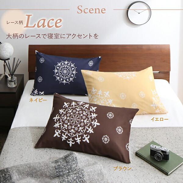 枕カバー 1枚 柄 20色柄から選べるお手軽枕カバーリング |  | 11