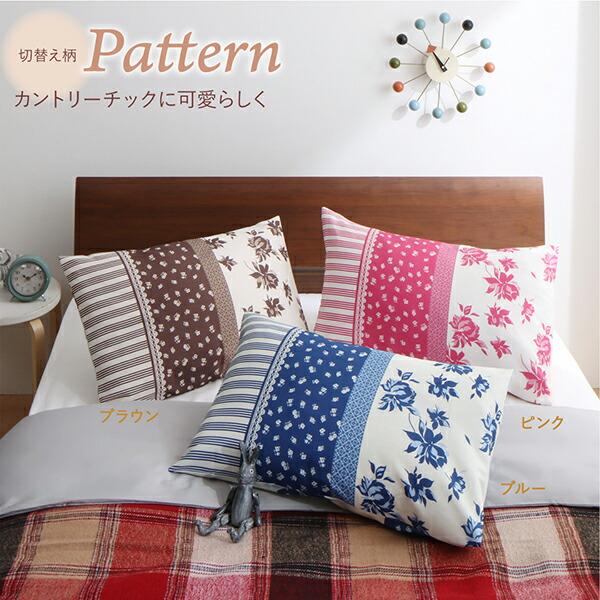 枕カバー 1枚 柄 20色柄から選べるお手軽枕カバーリング |  | 14