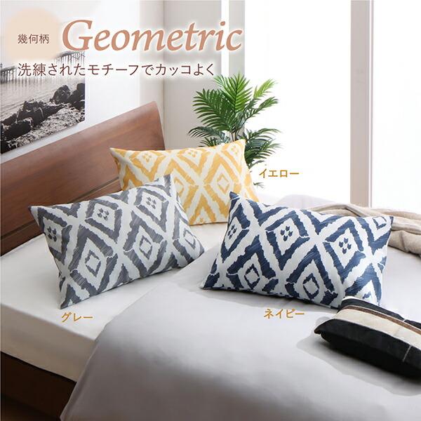 枕カバー 1枚 柄 20色柄から選べるお手軽枕カバーリング |  | 15