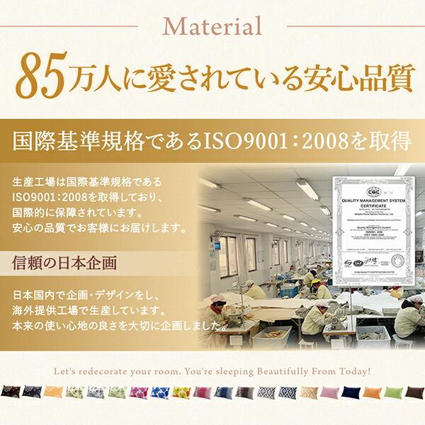 枕カバー 1枚 柄 20色柄から選べるお手軽枕カバーリング |  | 17