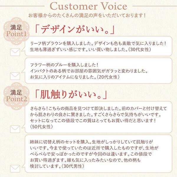 枕カバー 1枚 柄 20色柄から選べるお手軽枕カバーリング |  | 18