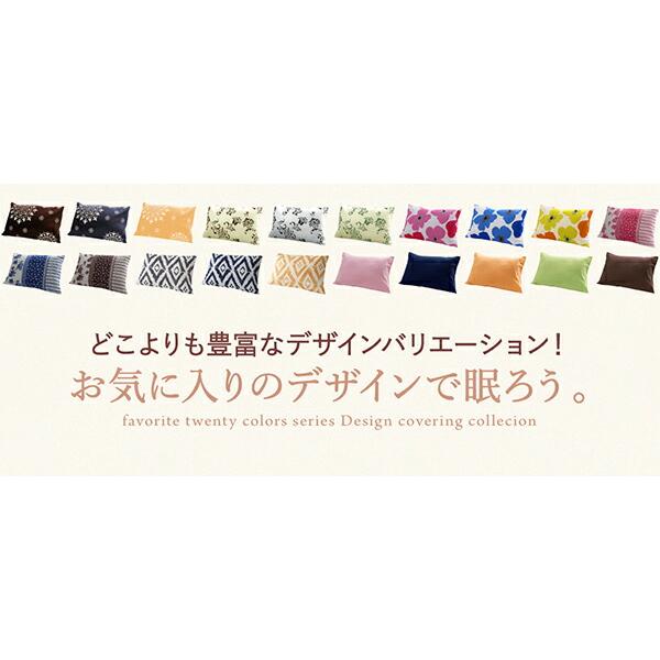 枕カバー 1枚 柄 20色柄から選べるお手軽枕カバーリング｜lanran｜03