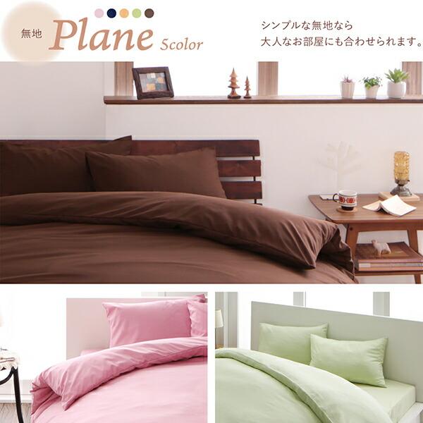 枕カバー 1枚 柄 20色柄から選べるお手軽枕カバーリング |  | 06