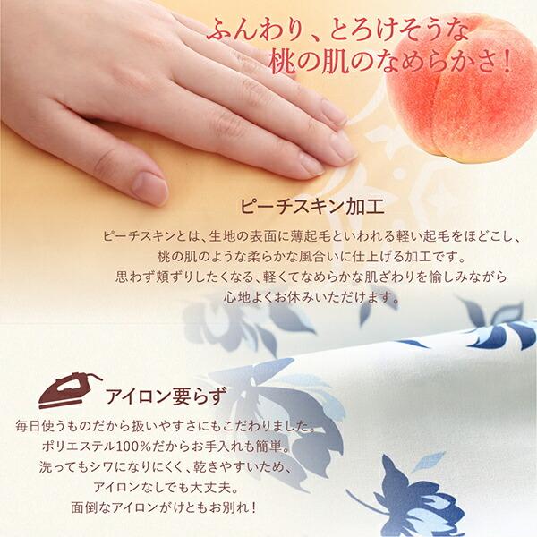 枕カバー 1枚 柄 20色柄から選べるお手軽枕カバーリング |  | 08