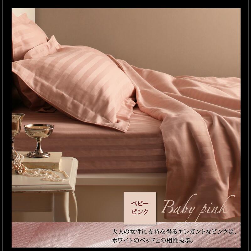 枕カバー 43×63用 ホテルストライプ |  | 11