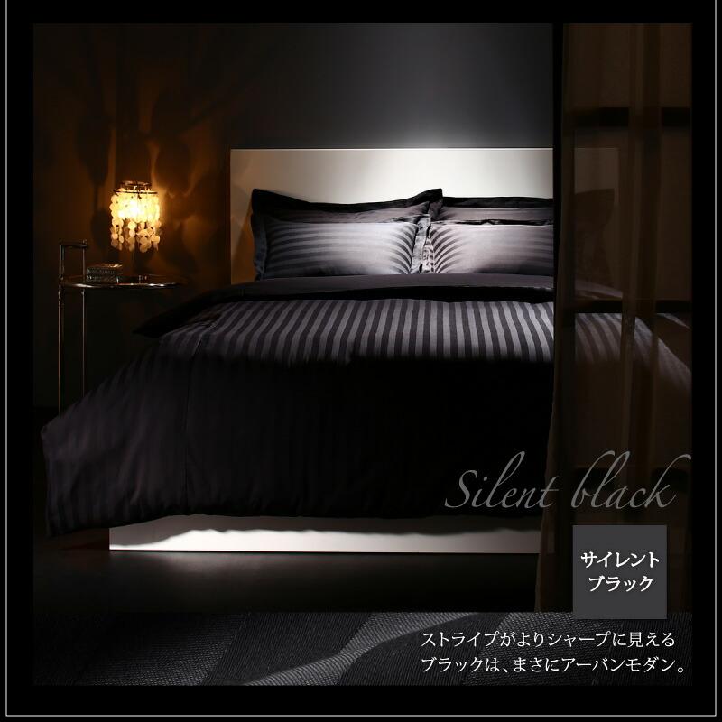 枕カバー 43×63用 ホテルストライプ |  | 14