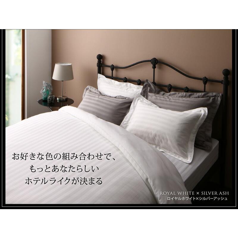 枕カバー 43×63用 ホテルストライプ |  | 16