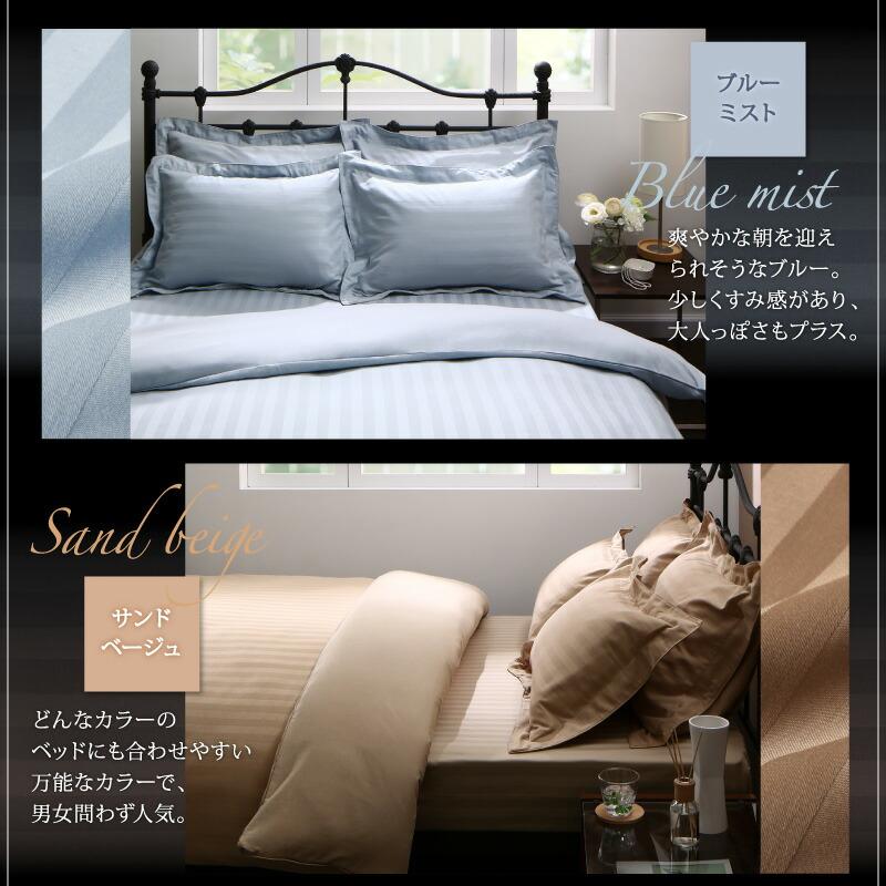 枕カバー 50×70用 ホテルストライプ |  | 10