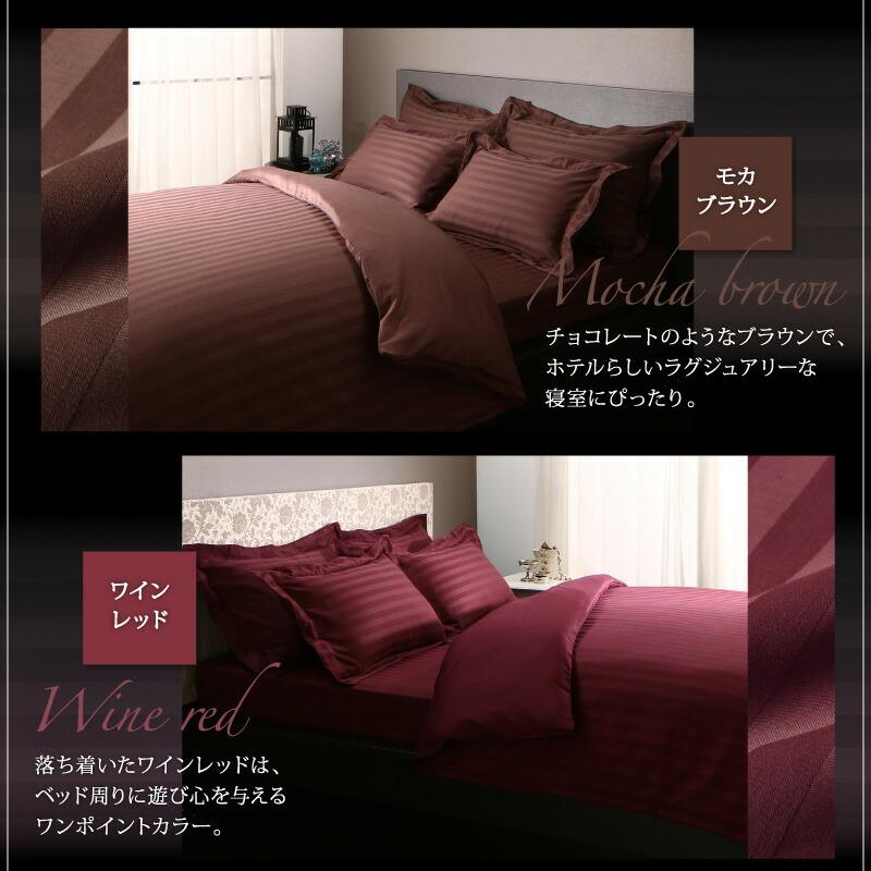 枕カバー 50×70用 ホテルストライプ |  | 13