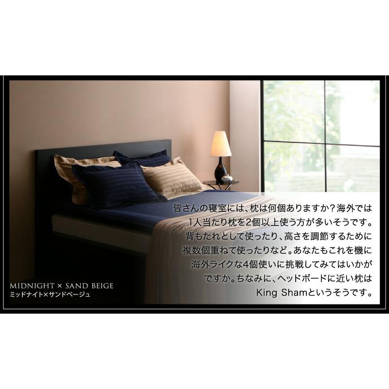 枕カバー 50×70用 ホテルストライプ |  | 18