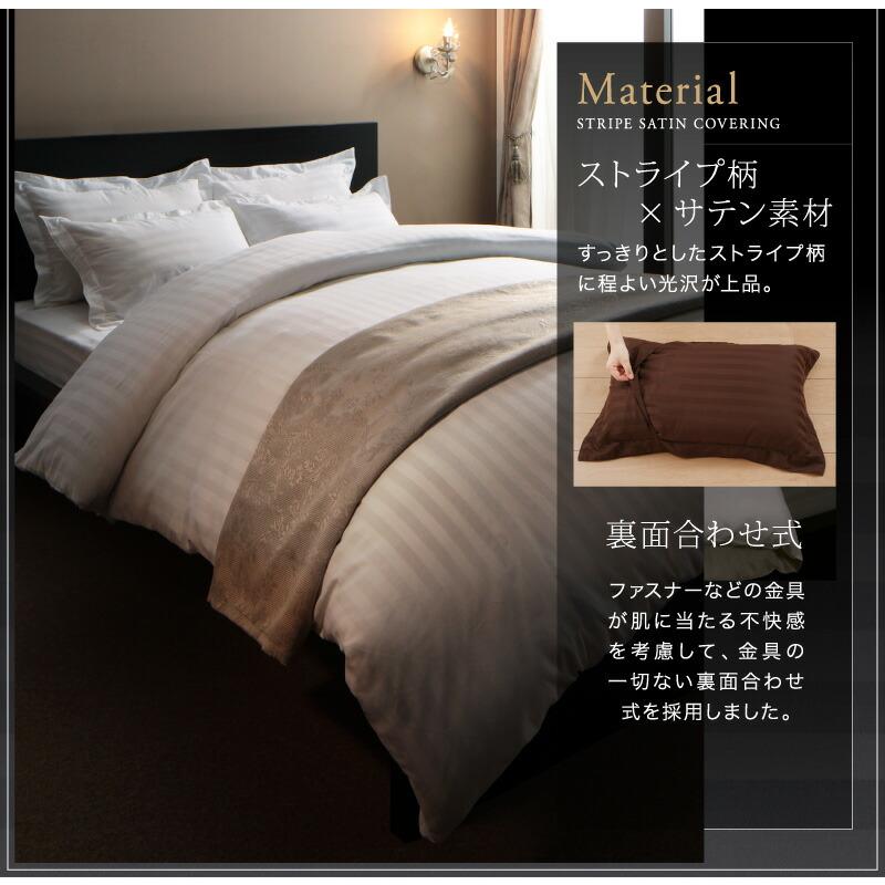 枕カバー 50×70用 ホテルストライプ |  | 05