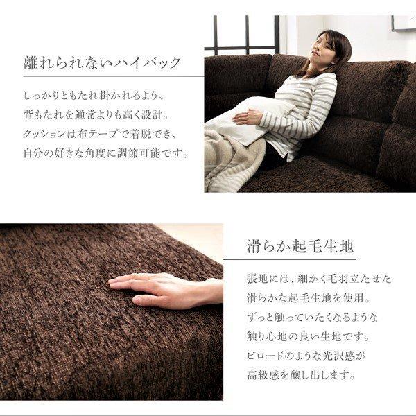 ハイバックソファダイニング ダイニングソファ 2P |  | 10