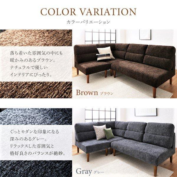 ハイバックソファダイニング ダイニングソファ 2P |  | 11