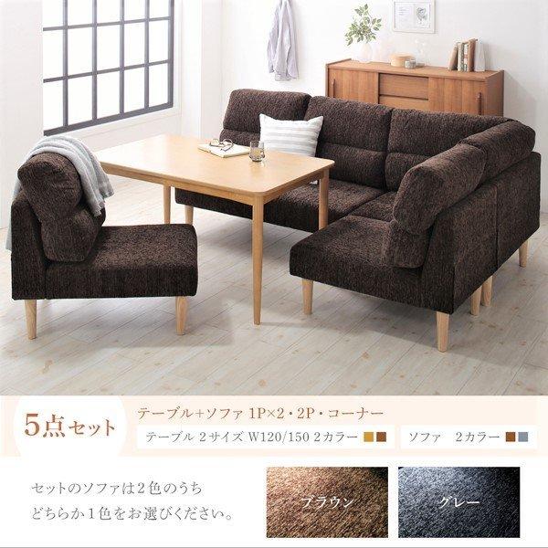 ハイバックソファダイニング ダイニングソファ 2P |  | 17