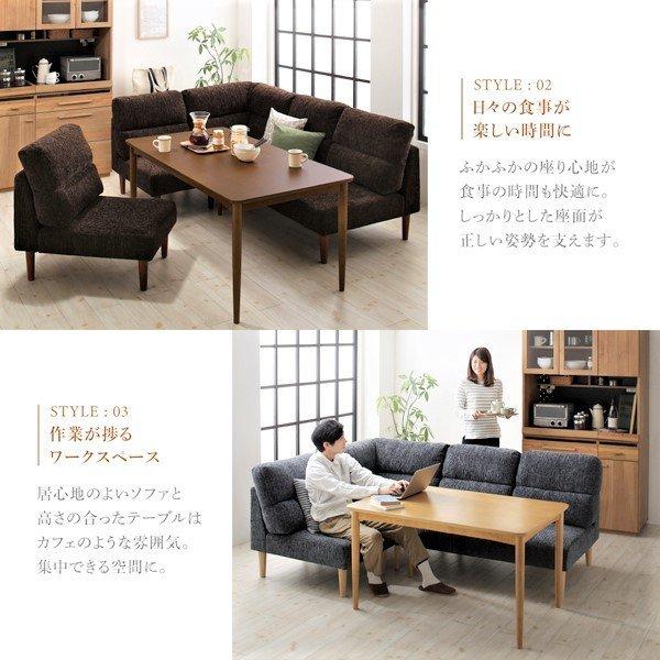 ハイバックソファダイニング ダイニングソファ 2P |  | 07