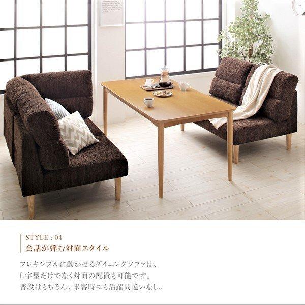 ハイバックソファダイニング ダイニングソファ 2P |  | 08