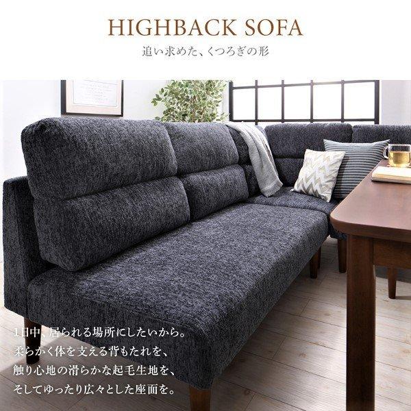 ハイバックソファダイニング ダイニングソファ 2P |  | 09