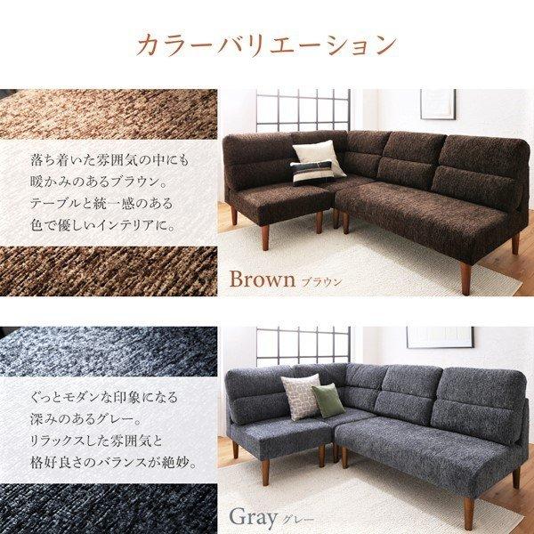 ハイバックこたつソファダイニング 4点セット(テーブル+2Pソファ1脚+1Pソファ1脚+コーナーソファ1脚) W120 高さ調節 |  | 11
