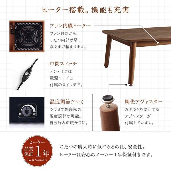 ハイバックこたつソファダイニング 4点セット(テーブル+2Pソファ1脚+1Pソファ1脚+コーナーソファ1脚) W120 高さ調節 |  | 14