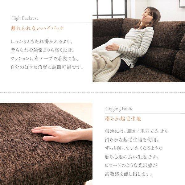 ハイバックこたつソファダイニング 4点セット(テーブル+2Pソファ1脚+1Pソファ1脚+コーナーソファ1脚) W135 高さ調節 |  | 09